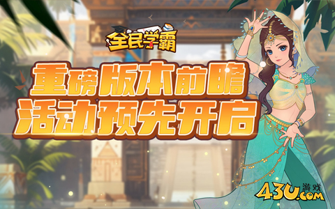 免费好玩的二次元网络游戏有哪些 适合零氪党的好玩二次元网络游戏推荐