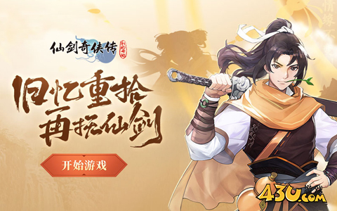 免费好玩的二次元网络游戏有哪些 适合零氪党的好玩二次元网络游戏推荐