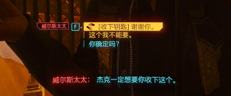 赛博朋克2077载具杰克（调教过）的ARCH如何获取 载具ARCH获取攻略