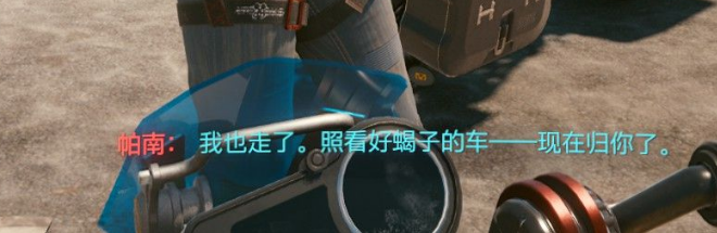 赛博朋克2077载具阿波罗“蝎子”如何获取 载具阿波罗“蝎子”获取攻略