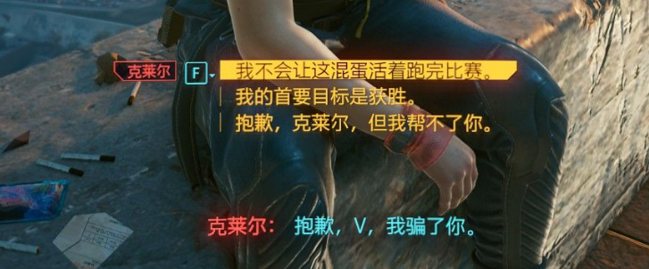 赛博朋克2077载具古德拉66式“克苏鲁”如何获取 载具古德拉66式“克苏鲁”获取攻略