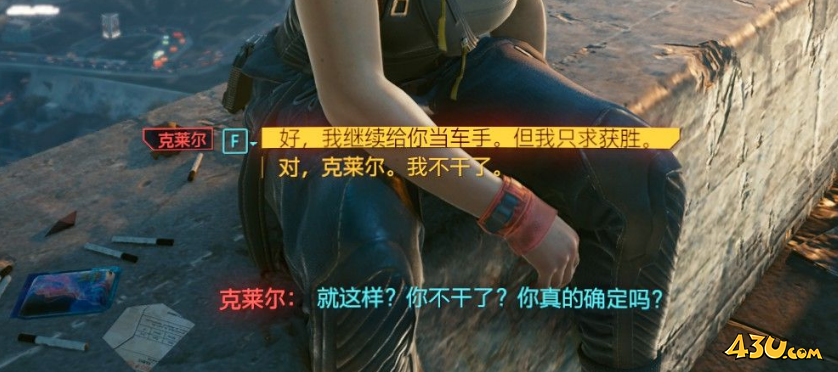 赛博朋克2077载具古德拉66式“克苏鲁”如何获取 载具古德拉66式“克苏鲁”获取攻略