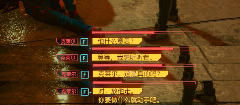赛博朋克2077载具古德拉66式“克苏鲁”如何获取 载具古德拉66式“克苏鲁”获取攻略