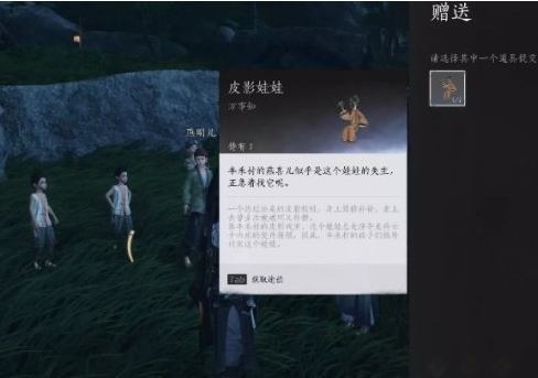 燕云十六声稚子童戏任务攻略 稚子童戏教程