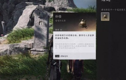  燕云十六声妙妙庙如何通关 妙妙庙任务攻略