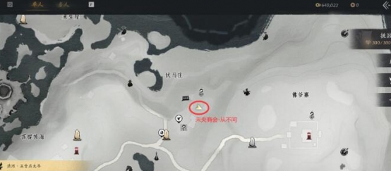 燕云十六声伏马庄饮鸩止渴任务如何通关 饮鸩止渴攻略