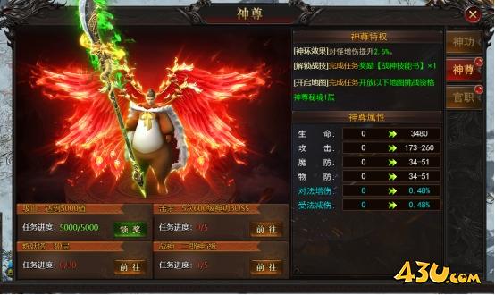 《王城霸主(BT)》神功系统怎么玩 神功系统玩法介绍