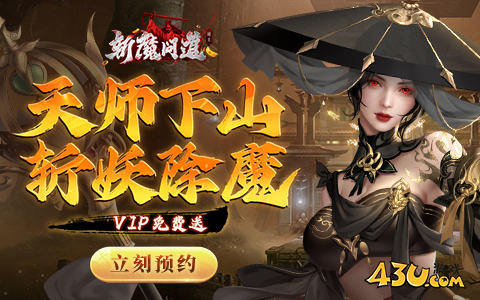 仙侠大型页游款人多 玩家多的仙侠大型页游前十