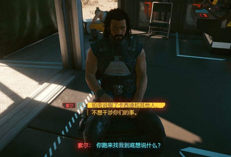 赛博朋克2077载具隼“野狼”（红色版）如何获取 载具隼“野狼”（红色版）获取攻略