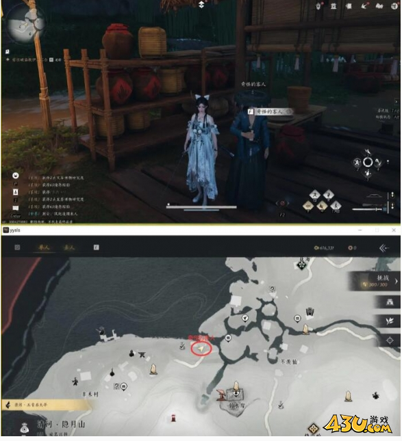 燕云十六声江湖黑话如何过 江湖黑话通关攻略