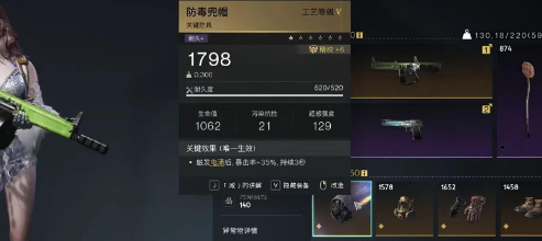 七日世界AA12腐蚀高性能如何配装  AA12腐蚀配装推荐