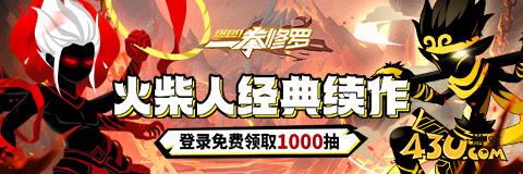 爆燃!一拳修罗英雄如何获取 英雄获取途径分享