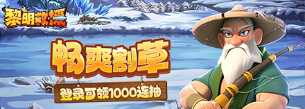 黎明救援冰系玩法推荐 冰系核心玩法详解