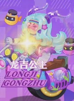 《软泥星球》新人怎么玩 软泥星球入门攻略