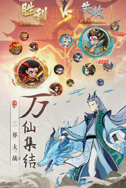《封神让我来》微氪推荐阵容 新手入门攻略