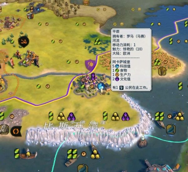 文明6地块魅力值的影响因素 魅力值知识讲解