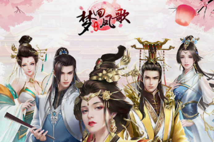 《梦回风歌》新手怎么玩 梦回风歌新手攻略