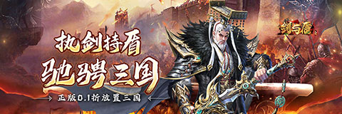 剑与盾工坊怎么玩 工坊系统详解