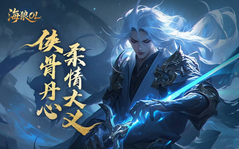 受欢迎的仙侠网页游戏有哪些 好玩受欢迎的仙侠网页游戏推荐