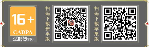 《神域纪元》史诗级暗黑魔幻MMO，高福利畅玩！