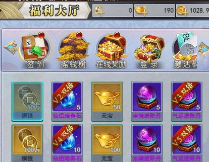 43u《破天刀0.1折》开服活动