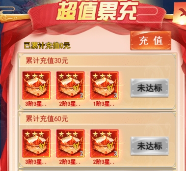 43u《破天刀0.1折》开服活动