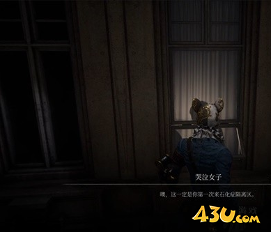匹诺曹的谎言哭泣女子任务怎么玩 哭泣女子支线任务接取方法