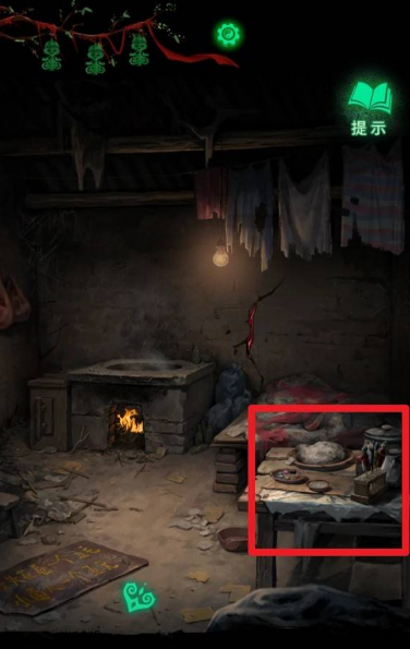 纸嫁衣8门神屋谜题解法 第二章童福谜题解法攻略