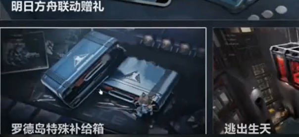 三角洲行动源石碎片怎么获得 源石碎片获取攻略