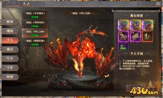 千军纵横BOSS怎么打 挑战BOSS攻略