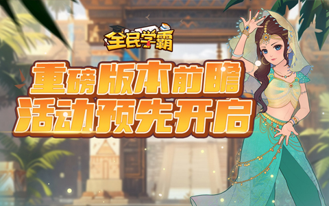 画风精美好玩的二次元网络游戏有哪些 画风好看好玩的二次元网络游戏推荐