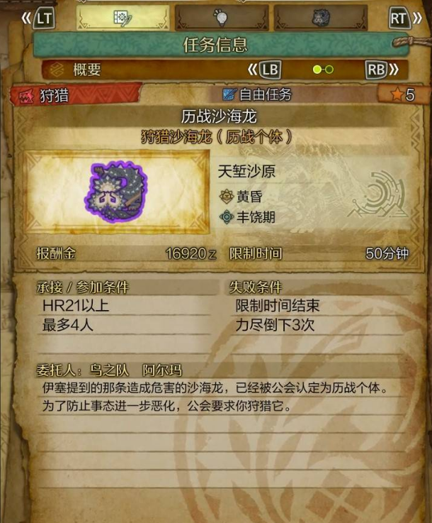1753062431121358.png