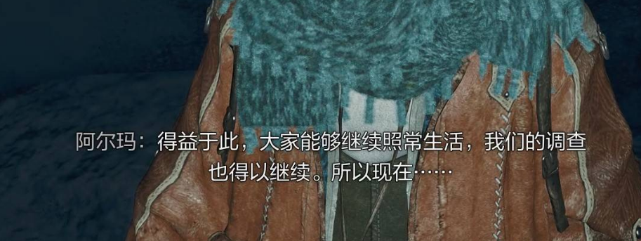 怪物猎人荒野应当守护之物次要使命怎么过 应当守护之物支线攻略