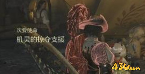 怪物猎人荒野机灵的掠夺次要使命怎么过 机灵的掠夺支线攻略