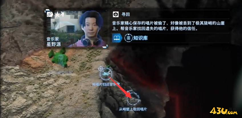 死亡搁浅2次要订单103怎么做 次要订单支线任务攻略