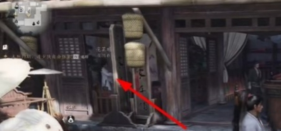 《燕云十六声》有美一人任务如何完成 有美一人任务攻略
