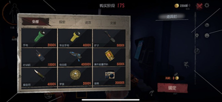 《超自然行动组》新手怎么玩 新手攻略