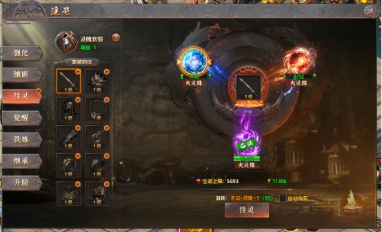 千军纵横锻造系统是什么 锻造系统指南