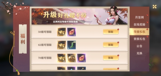 《玄影》有什么福利 福利领取指南