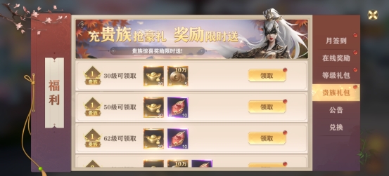 《玄影》有什么福利 福利领取指南