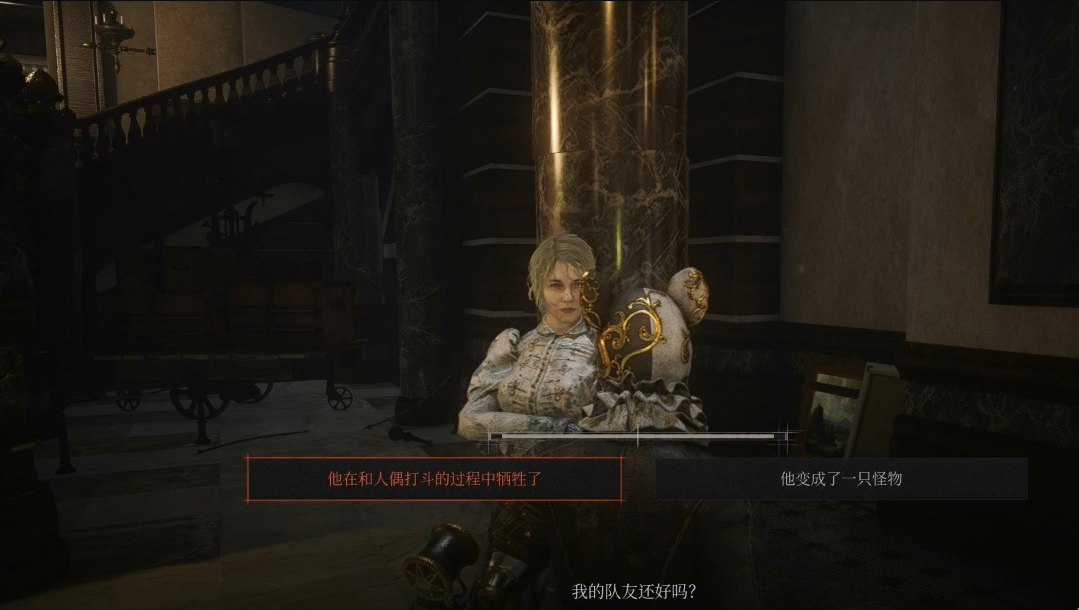 匹诺曹的贝儿支线怎么玩 贝儿支线任务完成攻略