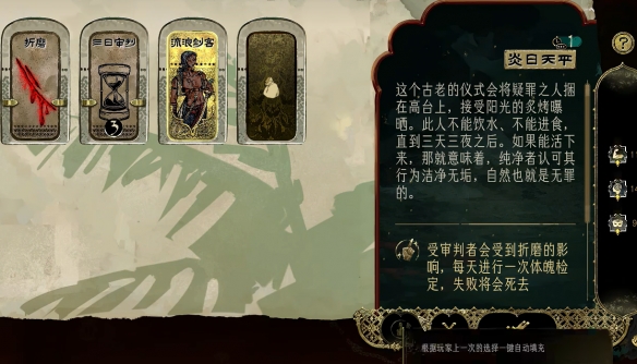 苏丹的游戏如何邀请伊曼入队  伊曼入队方法攻略