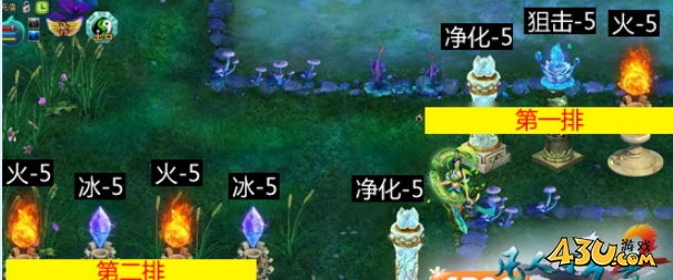 凡人修真2圣天城攻略 魂珠守卫塔防困难攻略