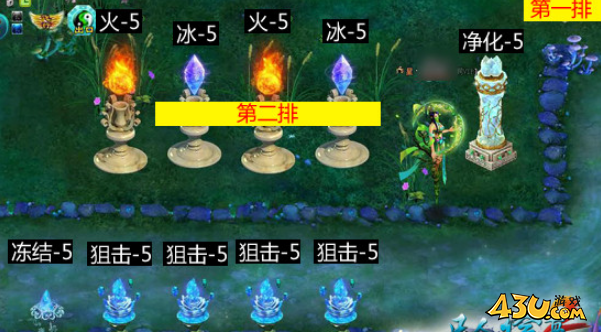 凡人修真2圣天城攻略 魂珠守卫塔防困难攻略