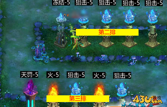 凡人修真2圣天城攻略 魂珠守卫塔防困难攻略
