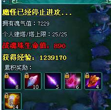 《凡人修真2》圣天城怎么玩 圣天城困难通关攻略