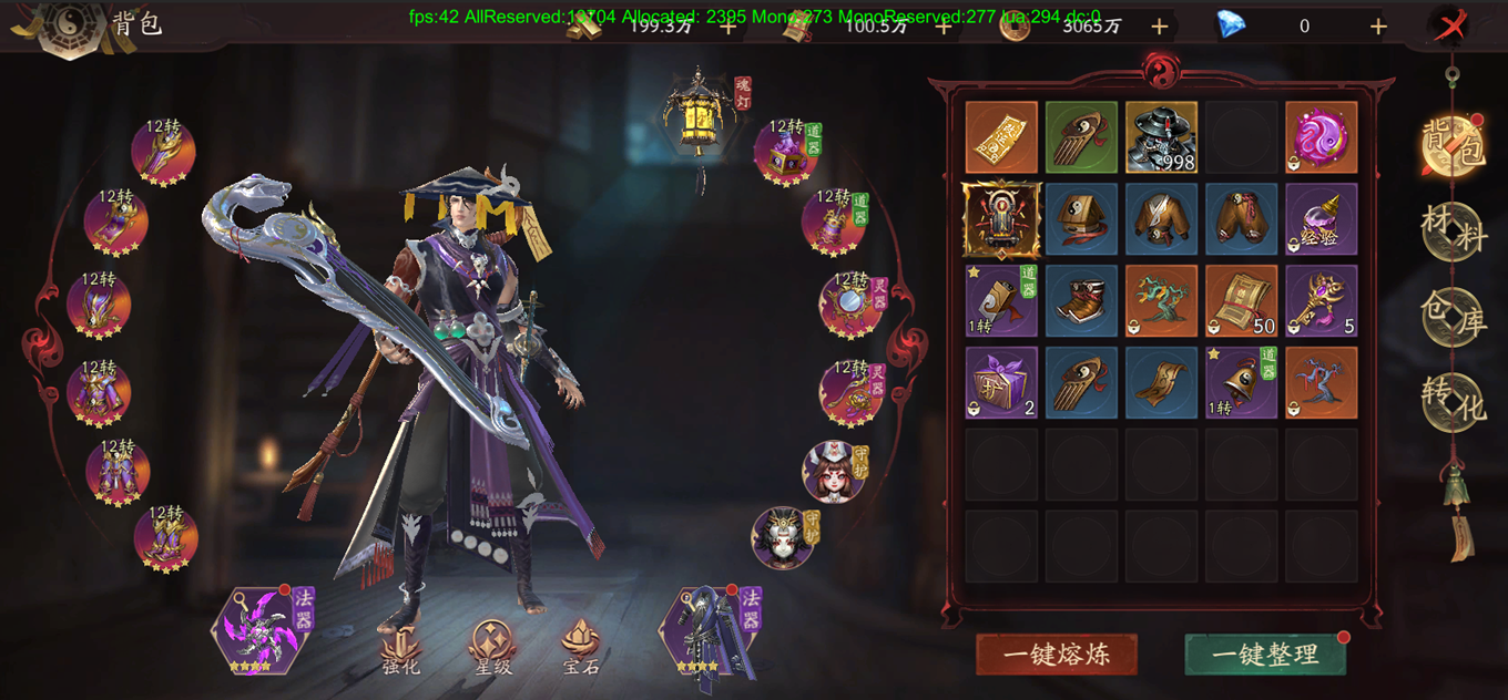 斩魔问道装备系统是什么 装备系统介绍