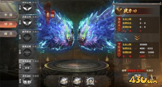 《千军纵横》进阶怎么玩 进阶系统指南