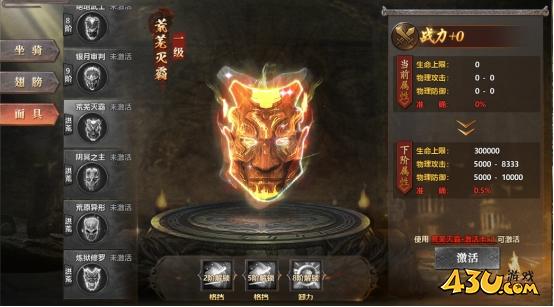 《千军纵横》进阶怎么玩 进阶系统指南