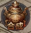 《千军纵横》合成怎么玩 合成系统指南